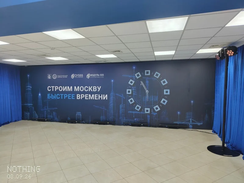 Масштабная синяя брендированная декорация для строительного мероприятия